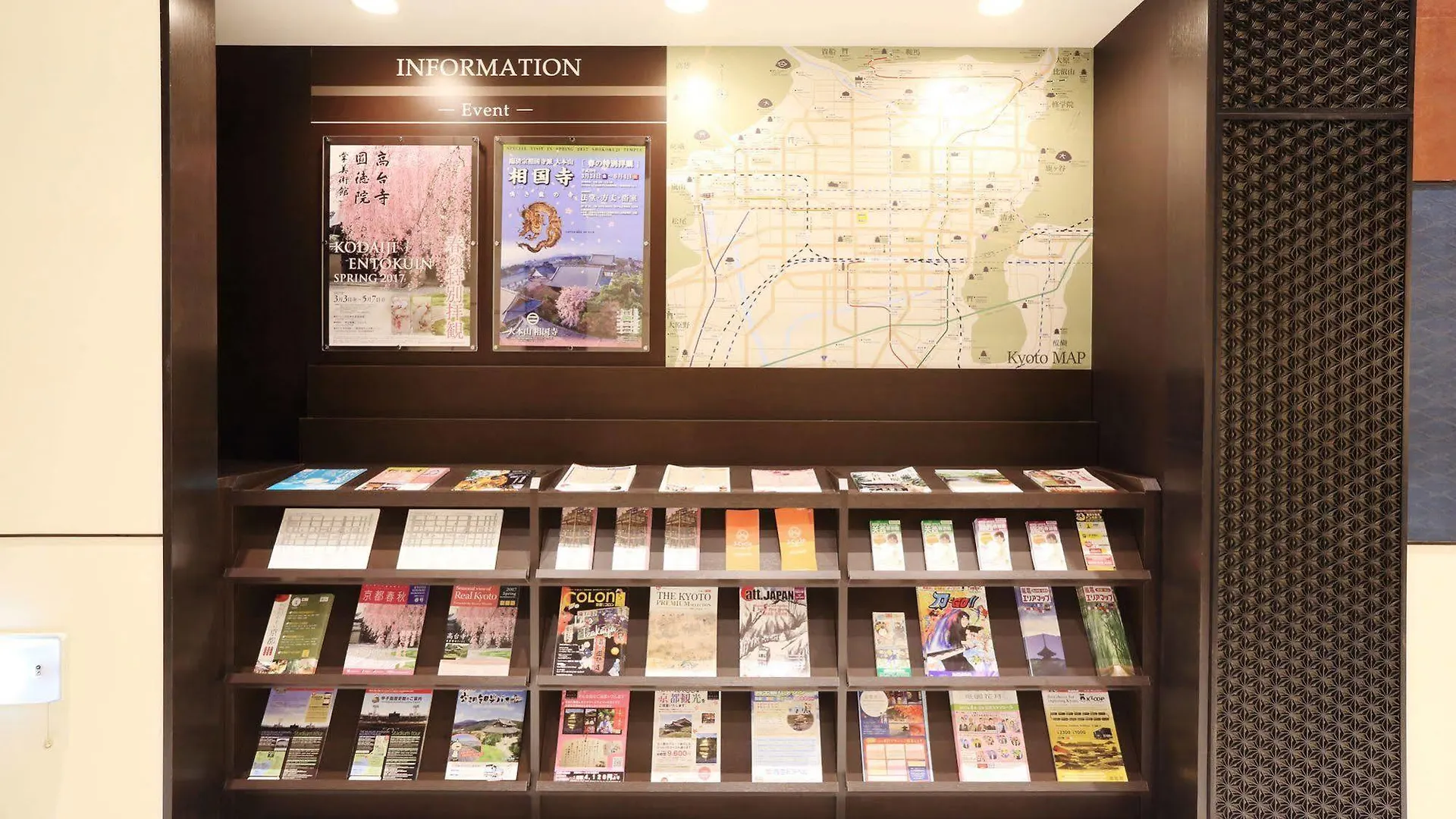 Smile Hotel Kyoto Shijo 3*,  Japon