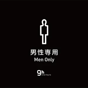 9h Nine Station 2*, Nagoja Japonsko