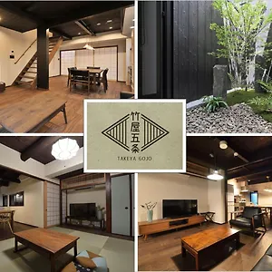 Holiday home Takeya Gojo, Kyoto