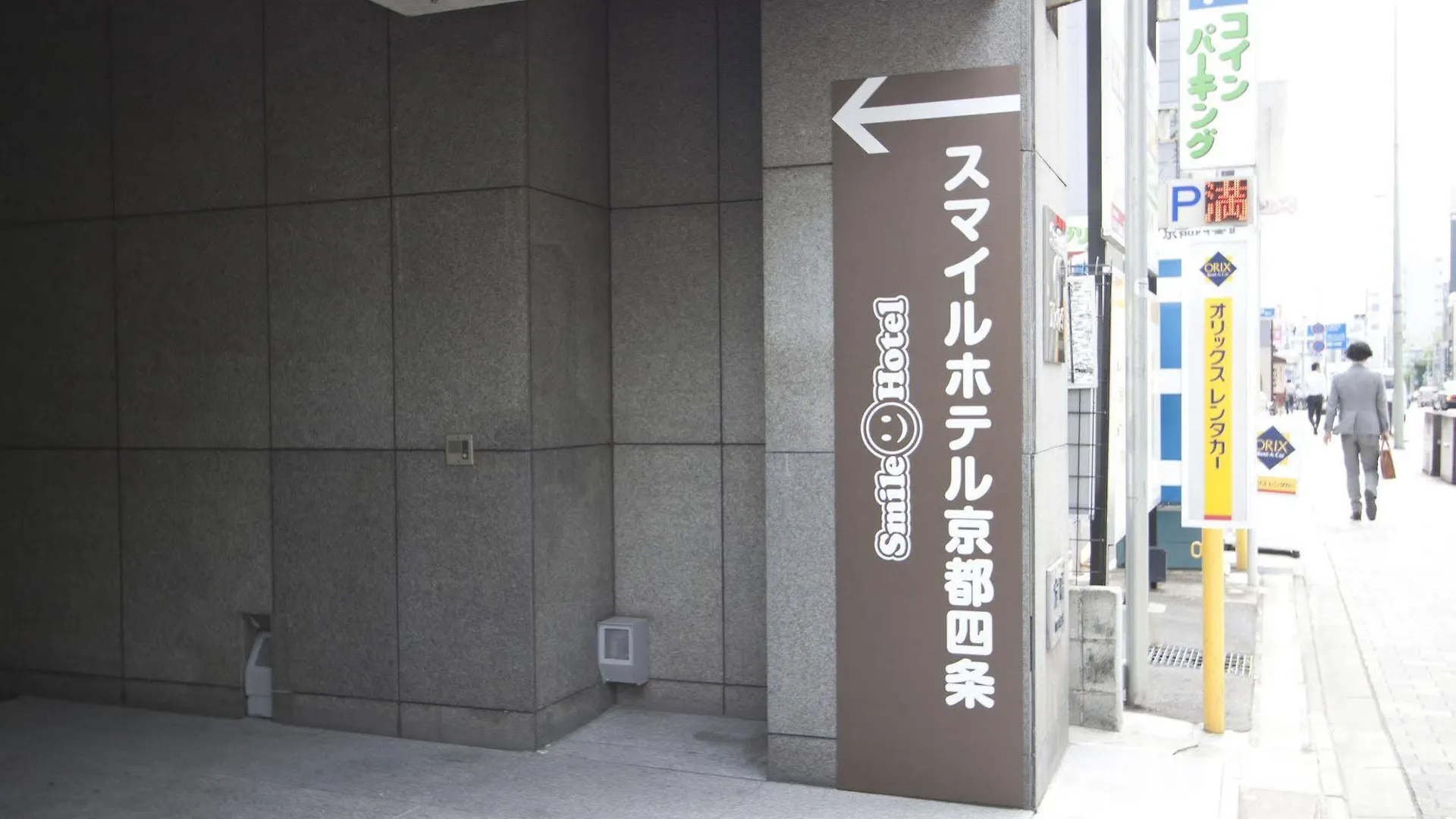 Smile Hotel Kyoto Shijo
