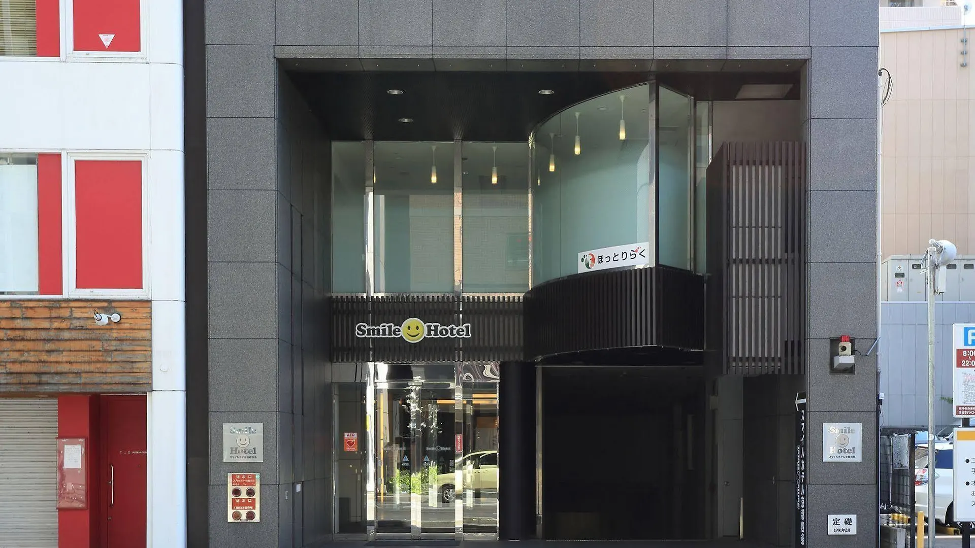 Smile Hotel Kyoto Shijo