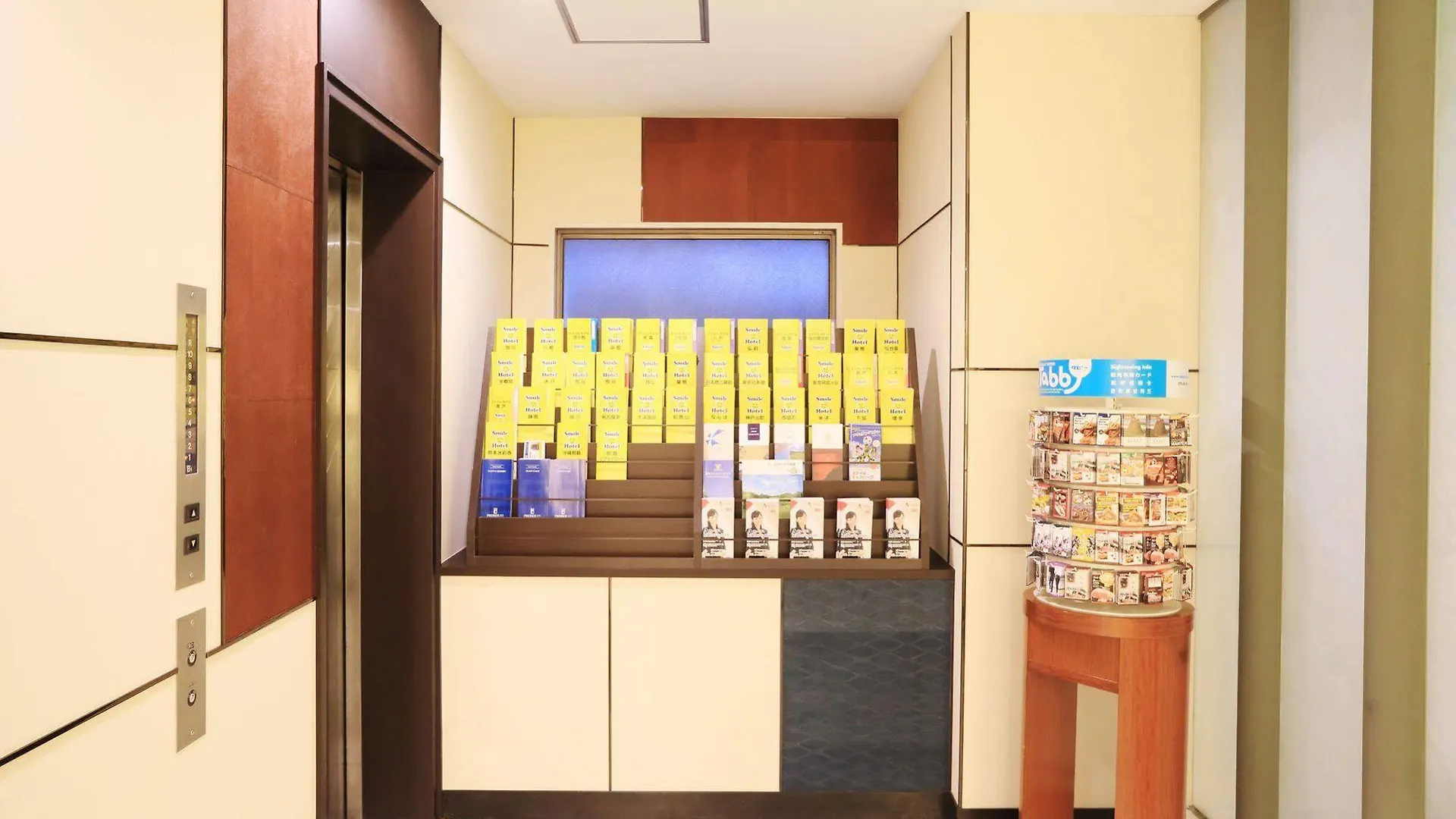 Smile Hotel Kyoto Shijo